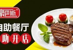 自助牛排爆料视频教程大全,自助牛排视频教程大全解析