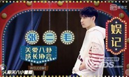 爆料娱乐圈的人是谁,揭秘神秘爆料者是谁？