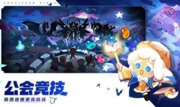 冲呀饼干人王国最新爆料,揭秘奇幻世界背后的神秘力量