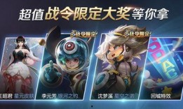 最新赛季提前爆料,揭秘各队实力与黑马崛起