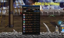 地下城最新版本韩服爆料,韩服最新版本爆料，全新冒险篇章即将开启！