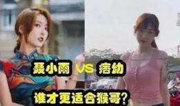 小雨爆料最新视频